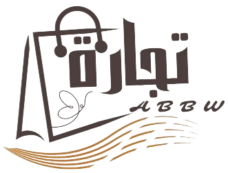 ABBW TIJARAH